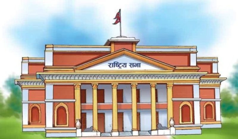 नवनिर्वाचित राष्ट्रिय सभा सदस्यहरूको शपथ आज