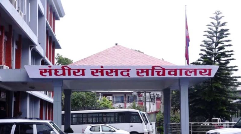 नवनिर्वाचित सांसद्हरूको शपथ ग्रहण १२ गते दिउँसो २ बजे