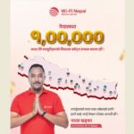 १ लाख घरधुरीमा जोडियो वाई–फाई नेपालको इन्टरनेट