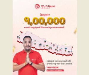 १ लाख घरधुरीमा जोडियो वाई–फाई नेपालको इन्टरनेट