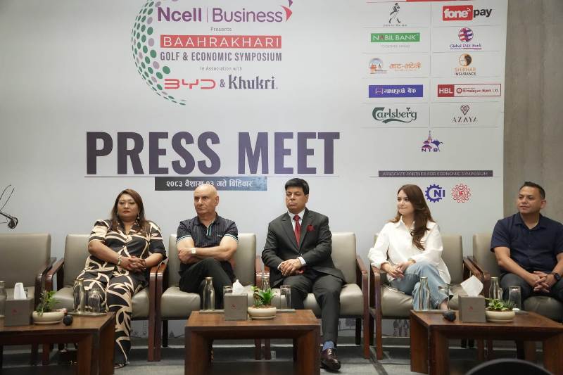 ‘एनसेल बिजनेस बाह्रखरी गल्फ तथा इकोनोमिक सिम्पोजियम’ १९ गते काठमाडौंमा हुने