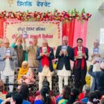 हौँचुरे घिमिरे वंशावलीको विमोचन तथा ज्येष्ठ नागरिक सम्मान सम्पन्न