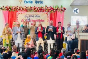 हौँचुरे घिमिरे वंशावलीको विमोचन तथा ज्येष्ठ नागरिक सम्मान सम्पन्न