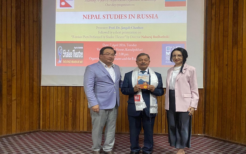 ‘रुसमा नेपाल अध्ययन’ विषयक गोष्ठी काठमाडौंमा सम्पन्न