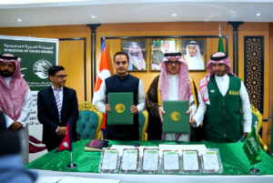 Gift of Dates from the Custodian of the Two Holy Mosques