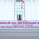 अत्यावश्यकबाहेक नयाँ सामान नकिन्न सरकारको नर्देशन