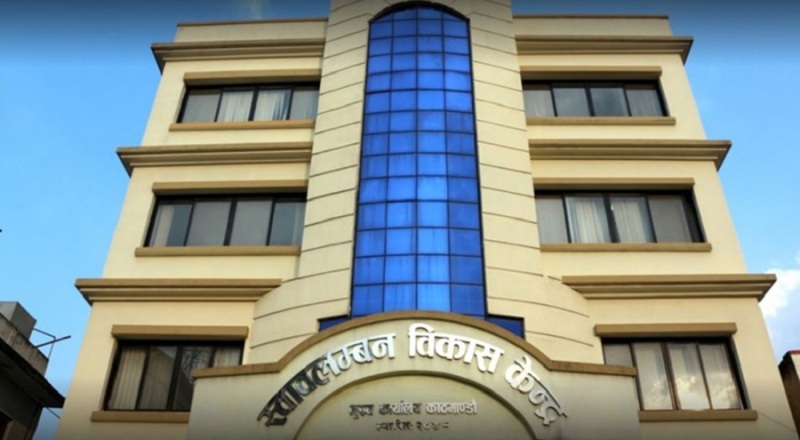 १६औं सामाजिक व्यवसाय दिवस : नेपाल कन्ट्री फोरमद्वारा ९ बुँदे कार्ययोजना पारित