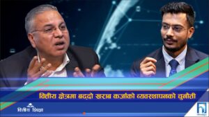 बजेटका कार्यक्रम कार्यान्वयनको साझेदार साना किसान विकास लघुवित्त (अन्तरवार्ता)