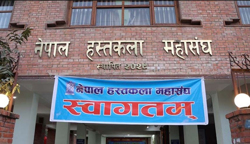 बजेटबारे नेपाल हस्तकला महासंघ : सकारात्मक नीतिसँगै सीप हस्तान्तरण र रणनीतिको अभाव