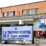  शिक्षण अस्पतालमा स्वास्थ्य बीमा पुनः सञ्चालन