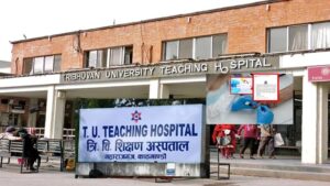  शिक्षण अस्पतालमा स्वास्थ्य बीमा पुनः सञ्चालन