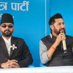 रास्वपाको प्रथम महाधिवेशन आजदेखि