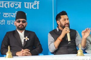 रास्वपाको प्रथम महाधिवेशन आजदेखि