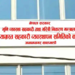 समस्याग्रस्त २३ सहकारी सञ्चालकको नामावली सार्वजनिक