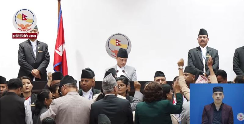 विपक्षीको बेल घेराउपछि प्रतिनिधि सभा बैठक सोमबारसम्म स्थगित
