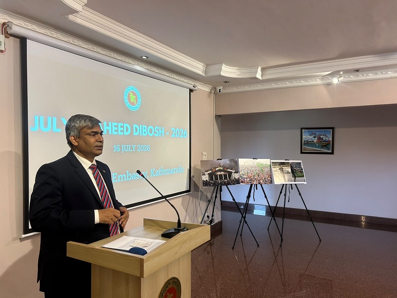 Bangladesh Embassy in Kathmandu Observes July Shaheed Dibosh 2026