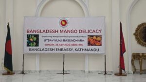 Bangladesh Mango Delicacy Programme Held in Kathmandu