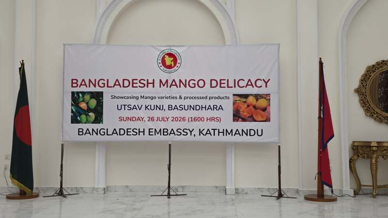 Bangladesh Mango Delicacy Programme Held in Kathmandu