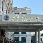 अर्थले माग्यो सार्वजनिक ऋण व्यवस्थापन ऐन संशोधन मस्यौदामा सुझाव