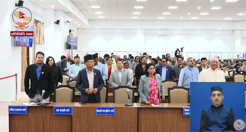 प्रतिनिधि सभा बैठक सुरु हुनासाथ विपक्षीको विरोध