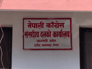 बागमतीका मुख्यमन्त्री थापालाई विश्वासको मत नदिन कांग्रेसको ह्विप