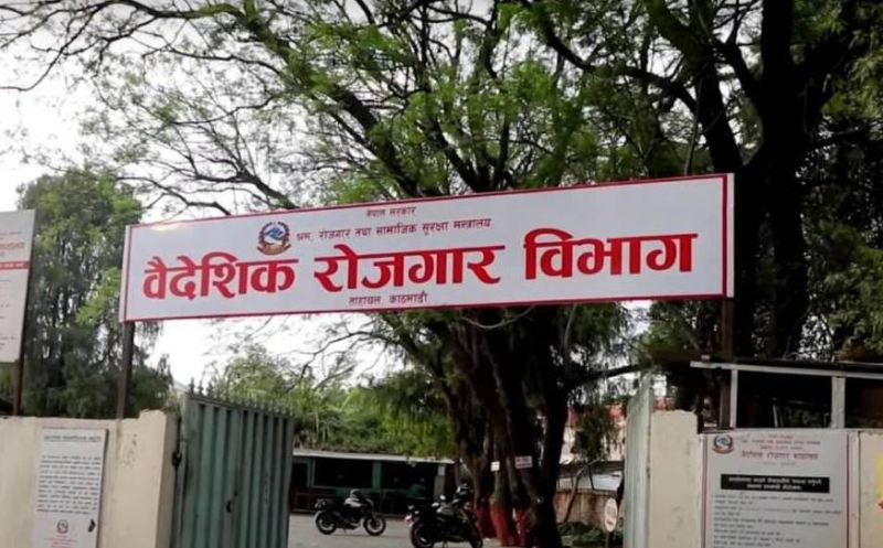 अनुमति नलिई भारतीय विमानस्थल हुँदै श्रमिक विदेश पठाउने ३९ म्यानपावरलाई विभागले गर्‍यो कारबाही