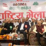 यस्ता छन् कांग्रेस संस्थापनइतरको राष्ट्रिय भेला/सम्मेलनका ५ निर्णय