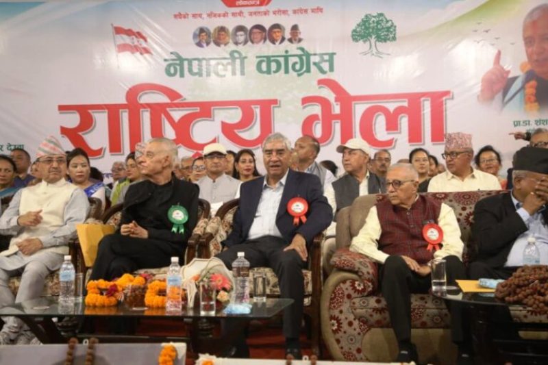 यस्ता छन् कांग्रेस संस्थापनइतरको राष्ट्रिय भेला/सम्मेलनका ५ निर्णय