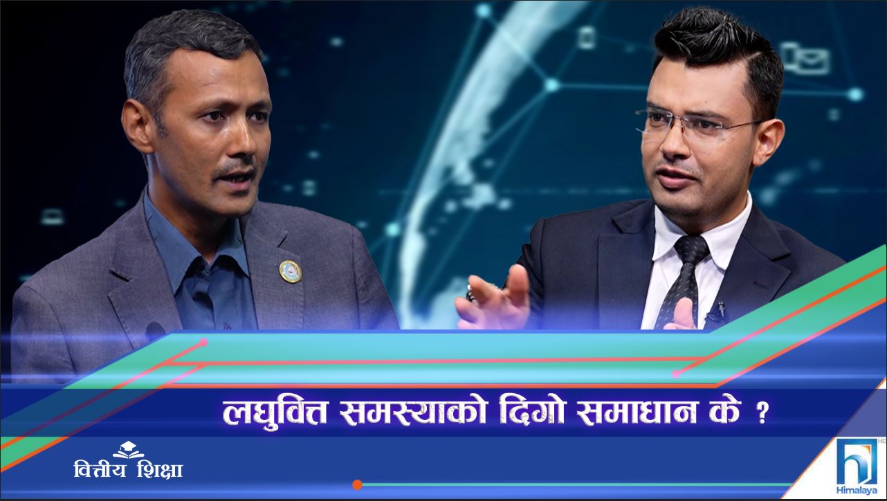 (अन्तरवार्ता)