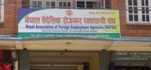 आजदेखि देशभरका म्यानपावर बन्द, श्रमिक उडान ठप्प