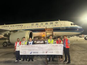 First Batch of Aid Supplies from China Foundation Arrives in Kathmandu