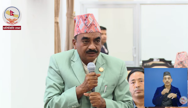 आइतबारको बिदा हटाउन राप्रपा सांसदको माग