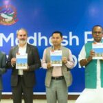 मधेश प्रदेशको पहिलो सार्वजनिक वित्त व्यवस्थापन मूल्याङ्कन प्रतिवेदन सार्वजनिक