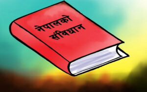 आज संविधान दिवस