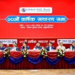ग्लोबल आइएमई बैंकको २० औं साधारण सभा सम्पन्न, शेयरधनीहरुको १० प्रतिशत लाभांश पारित