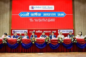 ग्लोबल आइएमई बैंकको २० औं साधारण सभा सम्पन्न, शेयरधनीहरुको १० प्रतिशत लाभांश पारित
