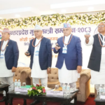 विराटनगरमा अन्तरप्रदेश मुख्यमन्त्री सम्मेलन सुरु