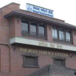 पर्यटन बोर्डले ल्यायो १.७० अर्बको बजेट