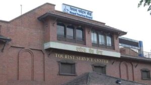 पर्यटन बोर्डले ल्यायो १.७० अर्बको बजेट